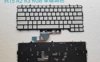 戴尔电脑键盘使用教程（掌握戴尔电脑键盘操作技巧，提高工作效率）