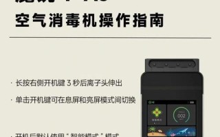 如何以电脑进入标准模式（简明教程帮助您轻松切换电脑到标准模式）