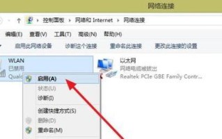 解决电脑宽带连接错误633的方法（全面分析错误633的原因及解决方案）