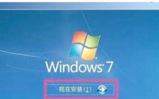 从零开始学习台式电脑光盘系统教程（掌握光盘系统的安装和使用技巧，让你的电脑更强大）