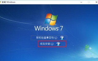 Win10安装XP双系统教程（详细教你如何在Win10系统上安装XP双系统）