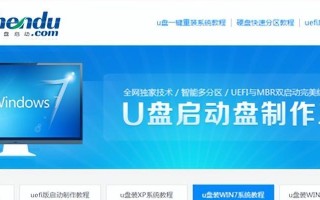 如何使用U盘重新安装Win7系统（详细教程帮助您快速恢复Windows7系统）