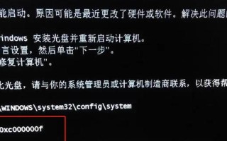 电脑错误输入代码的原因及解决方法（解析电脑错误输入代码，帮你迅速解决问题）