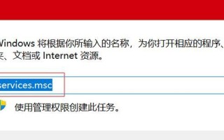 解决电脑文件无法打印R错误的方法（排查、修复和避免R错误的关键步骤）