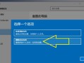 电脑主板设置错误的解决方法（如何重置电脑主板设置以解决问题）