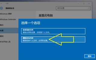 电脑主板设置错误的解决方法（如何重置电脑主板设置以解决问题）