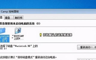 一键U盘电脑重装系统Win7系统教程（快速操作，轻松安装，让电脑重焕生机）