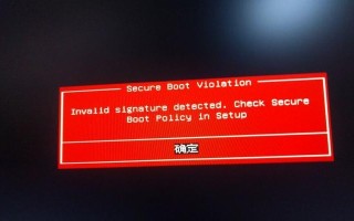 电脑进不了系统报引导错误（探索引导错误的解决方法）