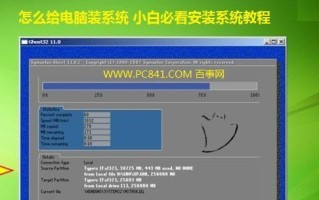 《快速入手新电脑使用教程》（掌握新电脑使用技巧，从入门到精通！）