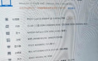 联想电脑时间显示错误的原因分析及解决方法（探究联想电脑时间显示错误的根源，提供有效的解决方案）