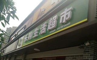 以乐够手机怎么样？（了解以乐够手机的优缺点及用户反馈。）