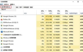 探究电脑程序错误的原因与解决方法（解析电脑程序错误的种类及应对措施）