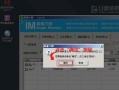 教你如何将苹果系统安装在戴尔电脑上（以戴尔电脑装苹果系统教程详解，让你畅享苹果操作体验）