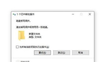 电脑错误收集与解决之道（解析电脑常见错误及有效应对方法）