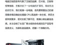 电脑主板错误解决方法（快速排查与修复电脑主板故障的有效方法）