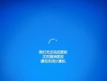 电脑开机时间错误的原因及解决方法（为什么电脑的开机时间会出错？如何解决电脑开机时间错误问题？）