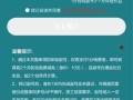 移动副号的优势与使用技巧（轻松解决通讯需求，畅享副号功能）
