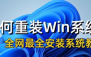 使用一键优盘安装xp系统，轻松快捷的操作方法（简化安装流程，无需光盘，一键搞定XP系统安装）