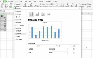 以PPT制作教程电脑目录动态（学习如何制作电脑目录动态PPT，让你的PPT更生动精彩！）