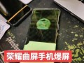 电脑曲屏维修技术教程（轻松学习曲面电脑维修技巧，解决常见问题）