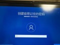 电脑重装系统的步骤教程（轻松掌握重装系统的技巧与方法）