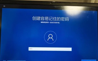 电脑重装系统的步骤教程（轻松掌握重装系统的技巧与方法）