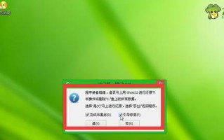 华硕笔记本安装Windows7的完全教程（从头到尾轻松安装Windows7操作系统，让你的华硕笔记本焕然一新）