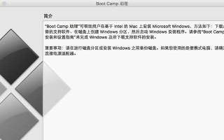 苹果4导入电脑硬盘错误的解决方法（解决苹果4导入电脑硬盘出现的常见错误）