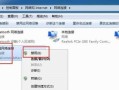 揭秘无电脑安装WiFi密码错误的解决方法（如何应对无电脑安装WiFi密码错误的情况下，保证顺利连接网络？）