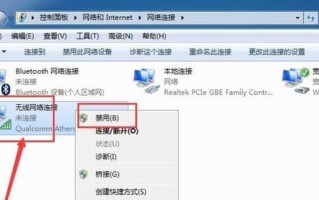 揭秘无电脑安装WiFi密码错误的解决方法（如何应对无电脑安装WiFi密码错误的情况下，保证顺利连接网络？）