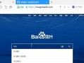 传统电脑桌面改造教程（简单易行的改造方法和技巧，提升工作效率与舒适度）