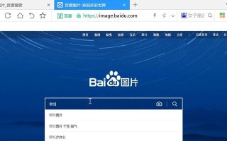 传统电脑桌面改造教程（简单易行的改造方法和技巧，提升工作效率与舒适度）