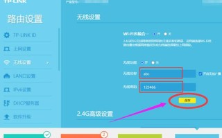 无线路由器密码重置指南（忘记密码？不用担心，跟着这个指南重置密码吧！）