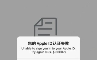 密码或帐号错误（如何避免密码或帐号错误的风险）