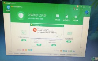 解决iPhone热点电脑DNS错误的方法（有效应对iPhone热点电脑DNS设置问题，让上网更稳定）