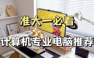 《小新电脑使用小技巧教程》（小新电脑使用技巧大全，助你发挥最佳性能！）