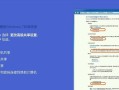 老式电脑如何共享屏幕？（以老式电脑为主，共享屏幕的简易教程）