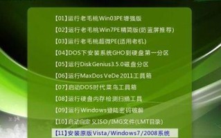 探索毛老桃PE教程（从实战案例到技术解析，揭秘毛老桃PE教程的核心要点）