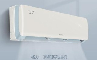 空调销售行业的现状及未来发展趋势（以卖空调为主要业务的企业如何应对市场挑战与机遇）
