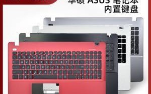 华硕A550J评测（探索华硕A550J的卓越性能与出色品质）