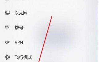 如何识别电脑热点密码错误（掌握关键技巧，避免网络安全风险）