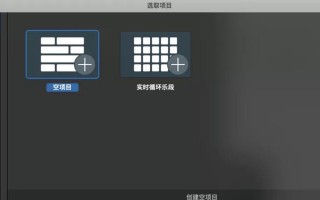 苹果电脑Pro系列教程（从入门到精通，掌握苹果电脑Pro系列的技巧与技巧）