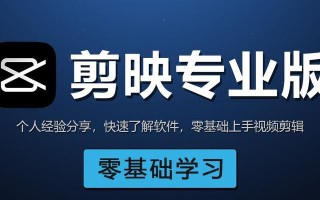以字体教程剪辑电脑推荐哪个？（选择适合字体教程剪辑的电脑配置推荐）