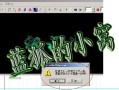 电脑端文字粒子消失教程——打造炫酷特效（用、代码和技巧，让文字瞬间消失不留痕迹）