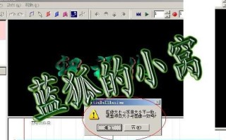 电脑端文字粒子消失教程——打造炫酷特效（用、代码和技巧，让文字瞬间消失不留痕迹）