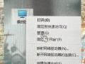 电脑钉钉提示整理数据错误的解决办法（学会正确处理钉钉数据，提高工作效率）