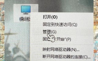 电脑钉钉提示整理数据错误的解决办法（学会正确处理钉钉数据，提高工作效率）