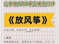 电脑时间错误对生活的影响（发现电脑时间错误的关键步骤）