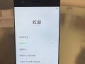 努比亚Z17无边框手机