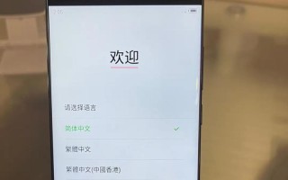 努比亚Z17无边框手机
